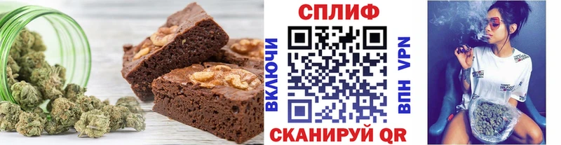 Печенье с ТГК марихуана  где можно купить наркотик  Мосальск 