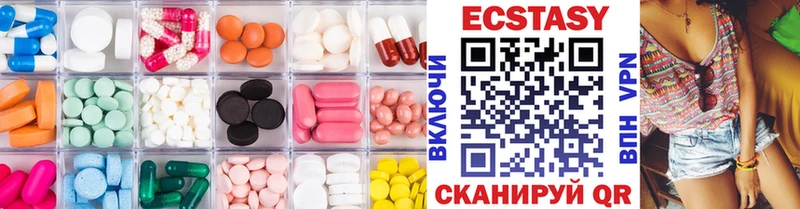 Экстази XTC Мосальск