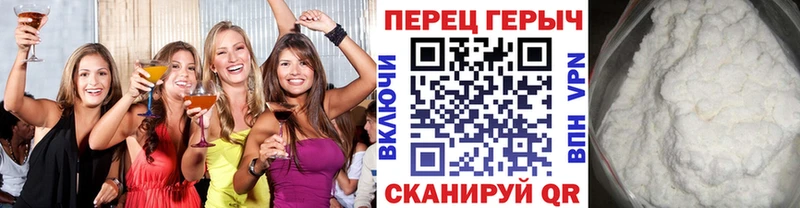 ГЕРОИН гречка  Мосальск 