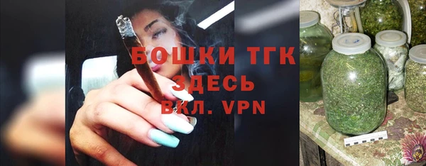 кристаллы Магас