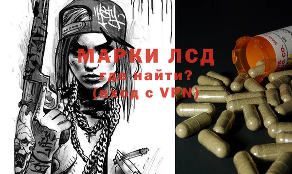 кристаллы Магас