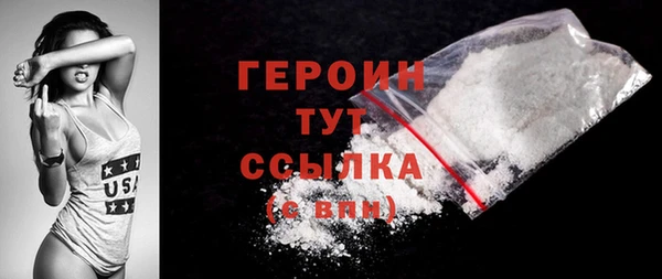 кокаин VHQ Майский