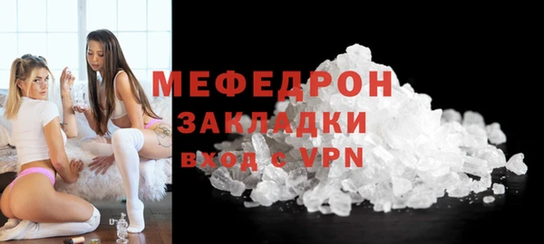кристаллы Магас