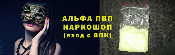кокаин VHQ Майский