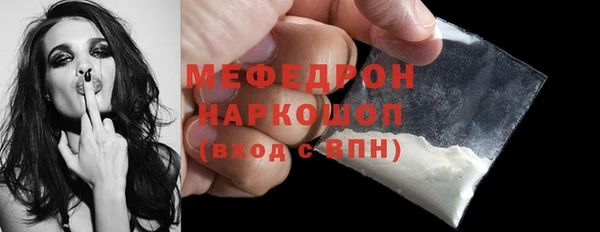 кристаллы Магас