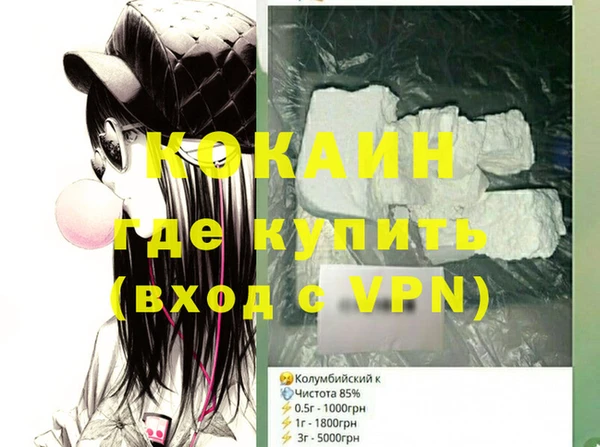 2c-b Лиски