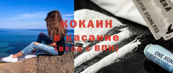 кристаллы Магас