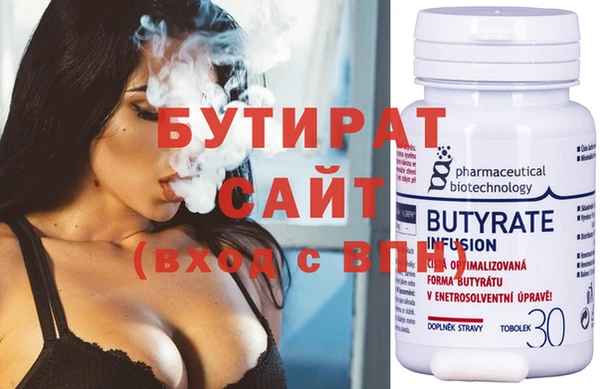 кокаин VHQ Майский