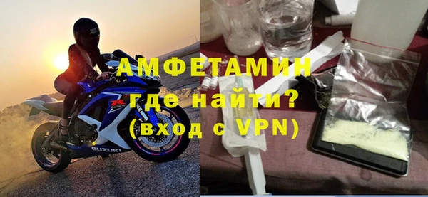 кристаллы Магас