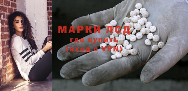 кристаллы Магас