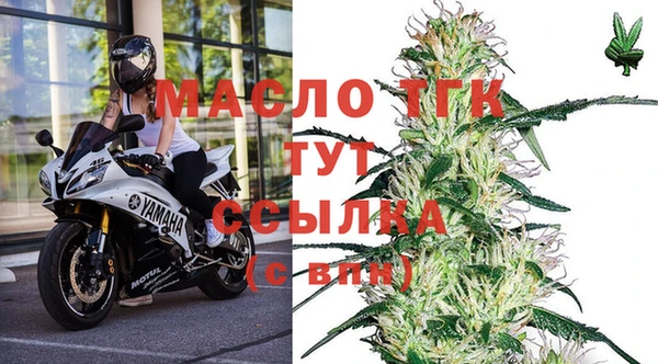 кристаллы Магас