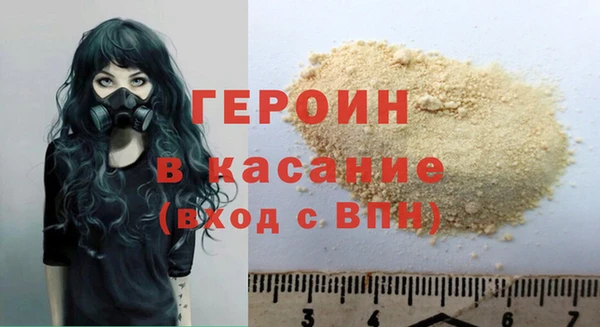 кристаллы Магас