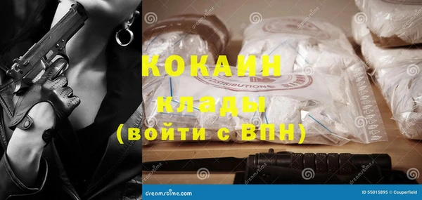 кокаин VHQ Майский
