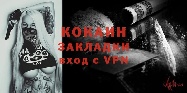 2c-b Лиски