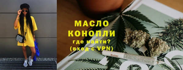 кристаллы Магас