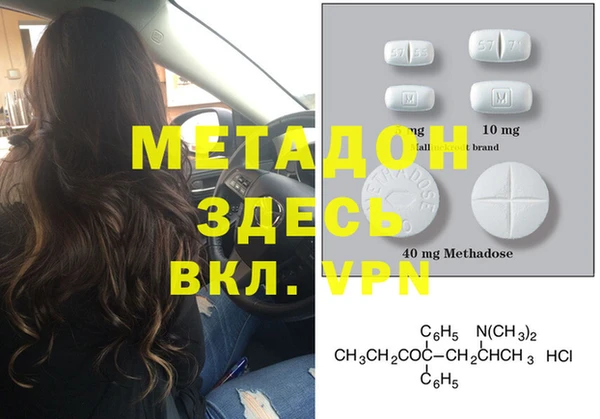 кокаин VHQ Майский