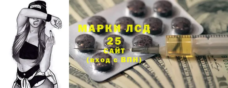 наркотики  Мосальск  KRAKEN маркетплейс  Лсд 25 экстази ecstasy 