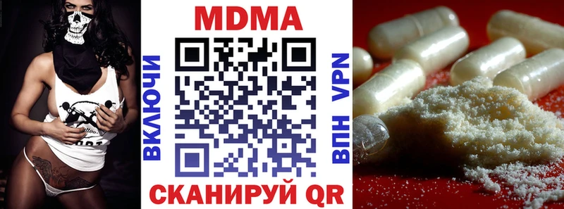MDMA crystal Мосальск