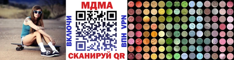 где найти   Мосальск  ссылка на мегу маркетплейс  МДМА Molly 