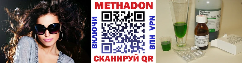 МЕТАДОН мёд  это официальный сайт  Мосальск 