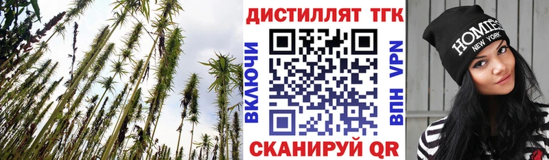 купить  сайты  Мосальск  Дистиллят ТГК жижа 