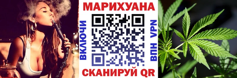 купить наркотик  Мосальск  Марихуана THC 21% 